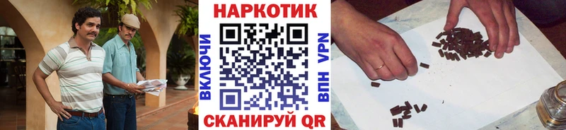 Купить Шуя Alpha-PVP  Меф  Гашиш  Псилоцибиновые грибы  Cocaine 