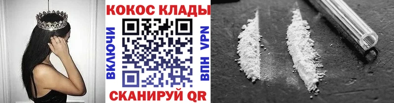 COCAIN Эквадор  hydra ссылки  Шуя 