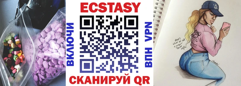 Экстази Cube  Шуя 
