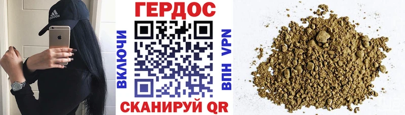 нарко площадка клад  Шуя  ГЕРОИН гречка  kraken онион 