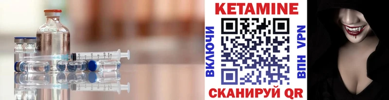 где можно купить   Шуя  МЕГА зеркало  КЕТАМИН ketamine 