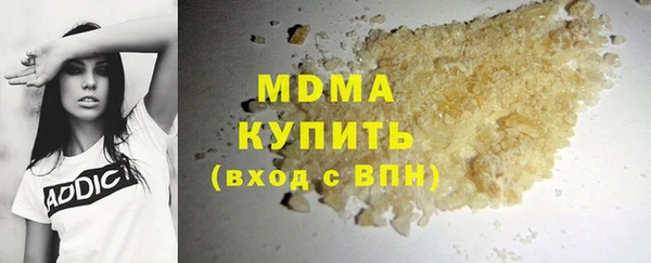 скорость mdpv Алексеевка