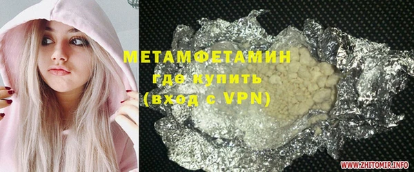 кокаин VHQ Осинники