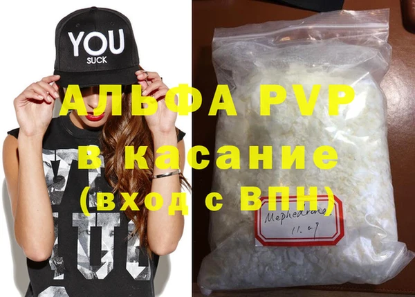 скорость mdpv Алексеевка