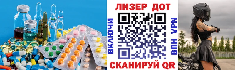 LSD-25 экстази кислота  наркотики  блэк спрут   Шуя 