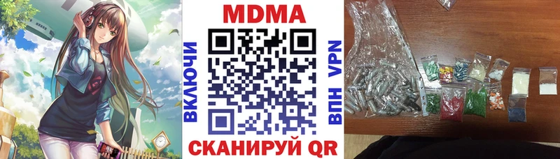 MDMA crystal Шуя