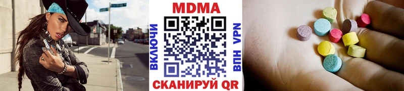 дарнет шоп  Шуя  МДМА crystal 