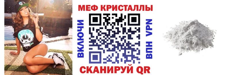 МЕФ VHQ  кракен ONION  Шуя  где купить  