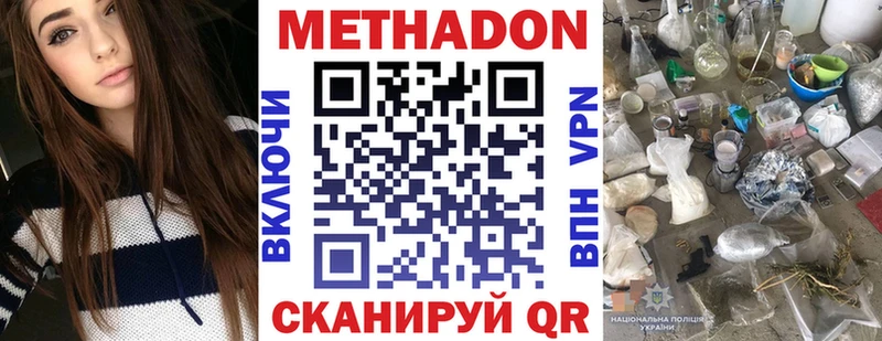 KRAKEN зеркало  Шуя  МЕТАДОН белоснежный 