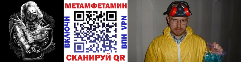 ОМГ ОМГ зеркало  Шуя  Первитин винт 