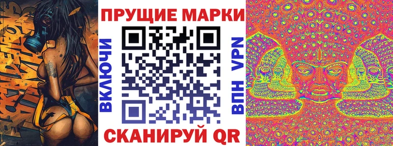 что такое Шуя Марки N-bome 1,5мг
