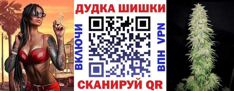 MEGA зеркало  Шуя  Каннабис индика 